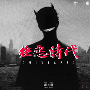 相爱相思无删减二阶堂百合
