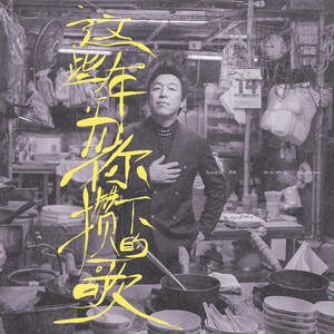 相爱相思无删减二阶堂百合
