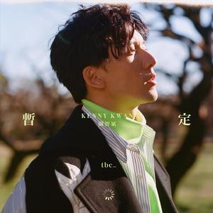 相爱相思无删减二阶堂百合
